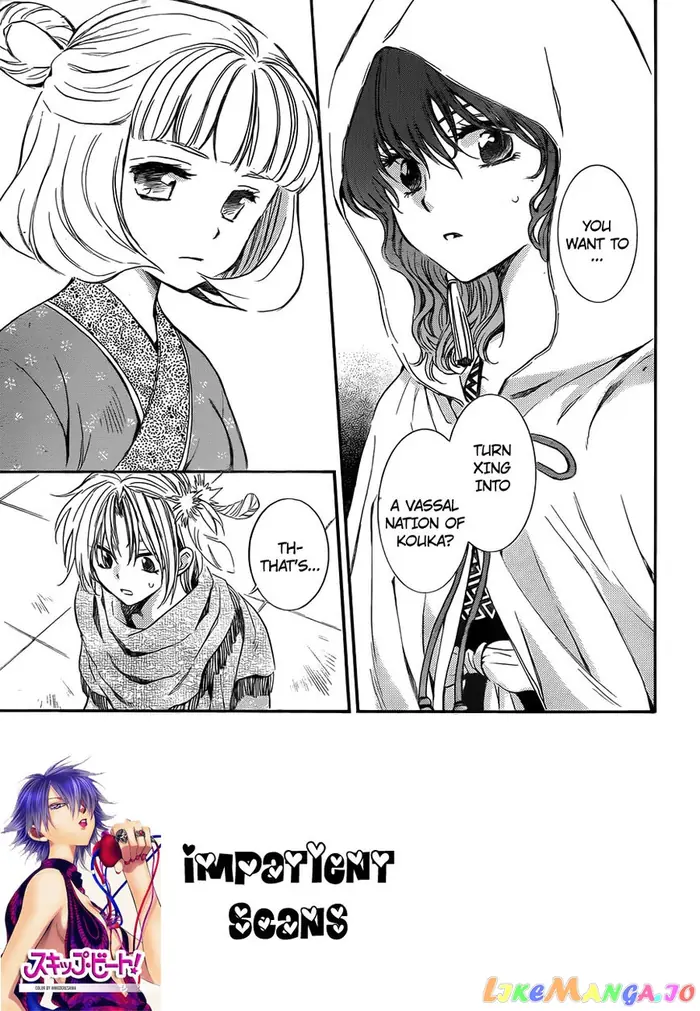 Yona of the Dawn Chapter 128 image 02_optimized